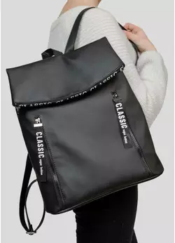 Жіночий рюкзак Sambag Rene LZTe чорний